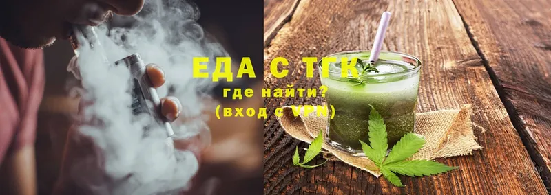 Cannafood конопля  где можно купить наркотик  Кудрово 