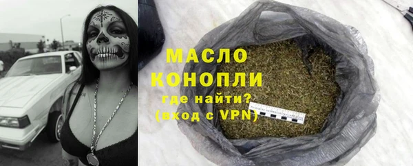 MESCALINE Володарск