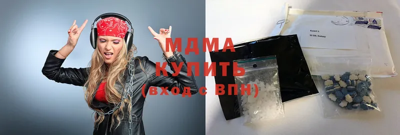 МДМА crystal  Кудрово 